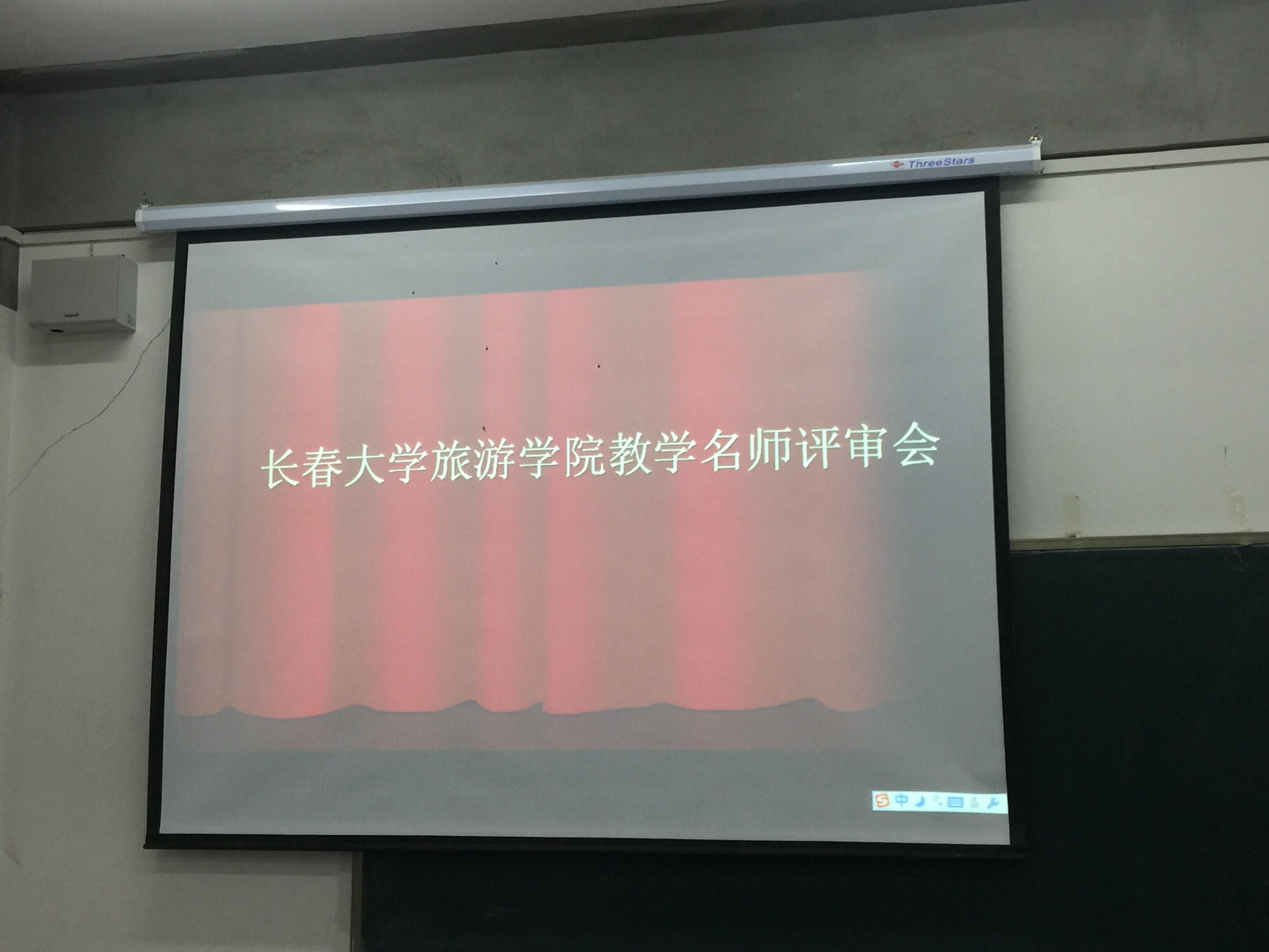 2024澳原料免费资料