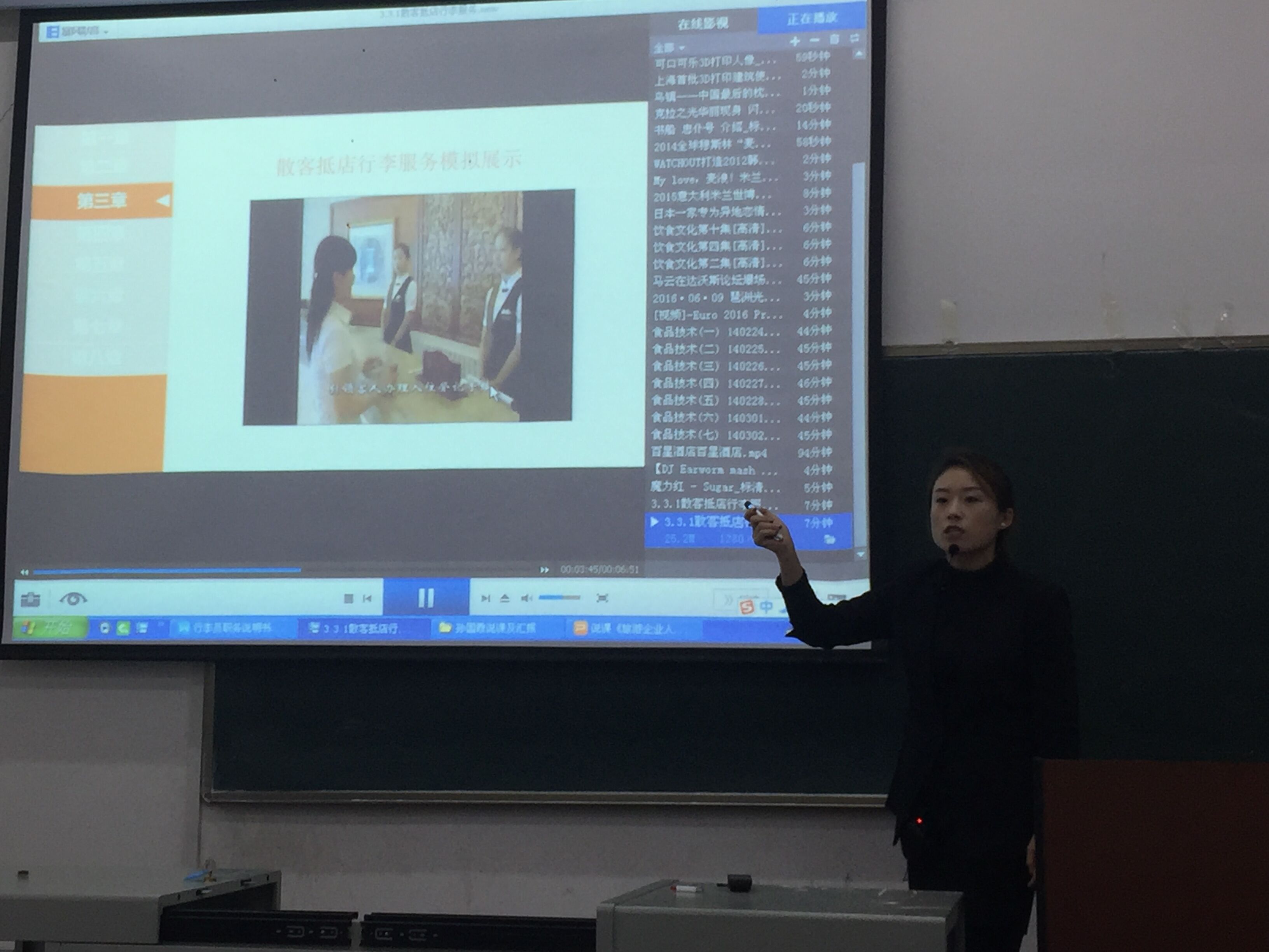 2024澳原料免费资料