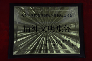 2024澳原料免费资料