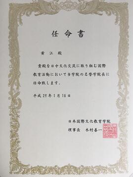 2024澳原料免费资料