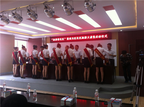 2024澳原料免费资料