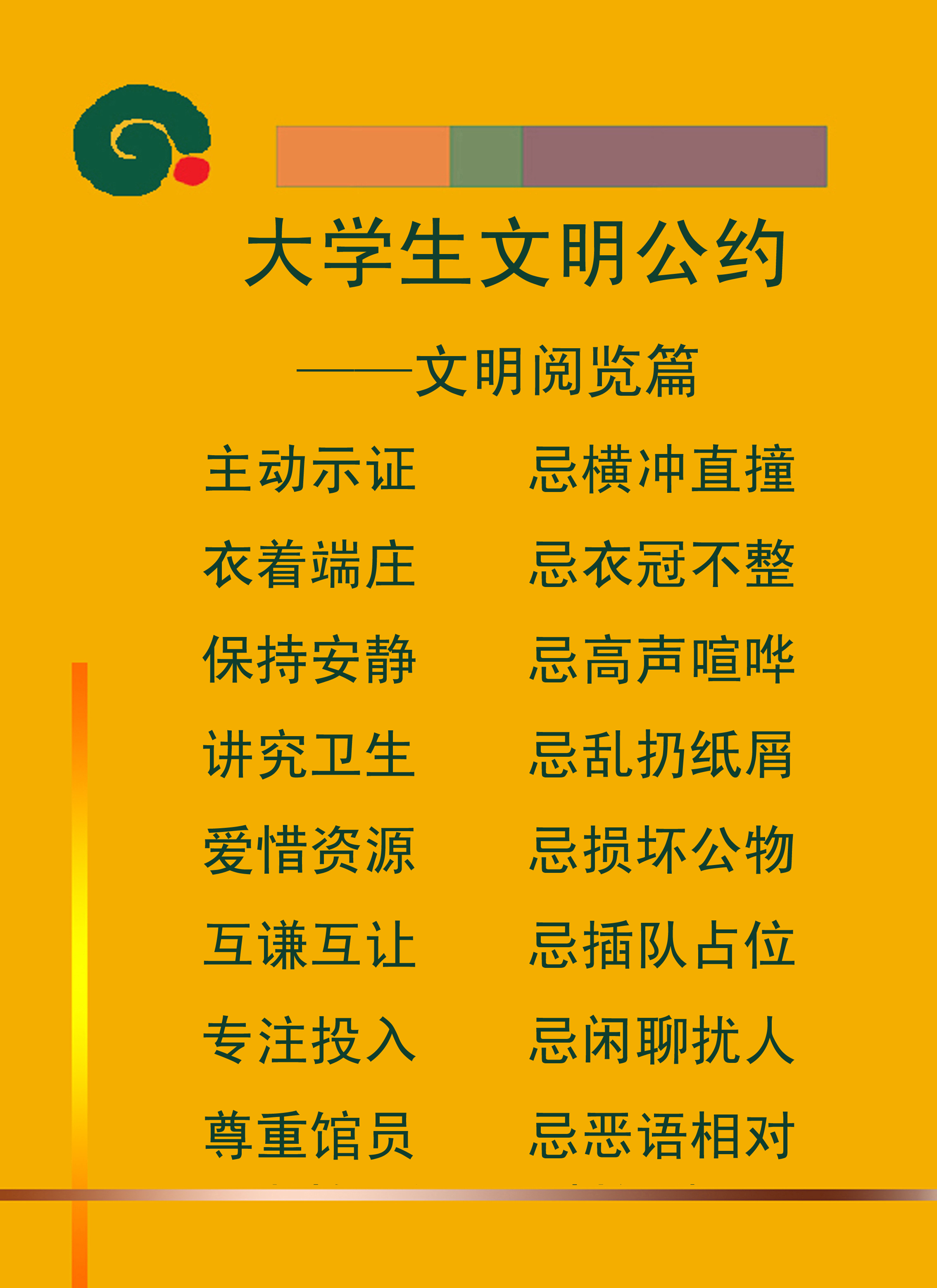 2024澳原料免费资料
