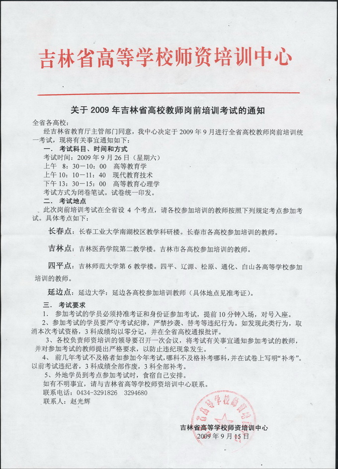 2024澳原料免费资料