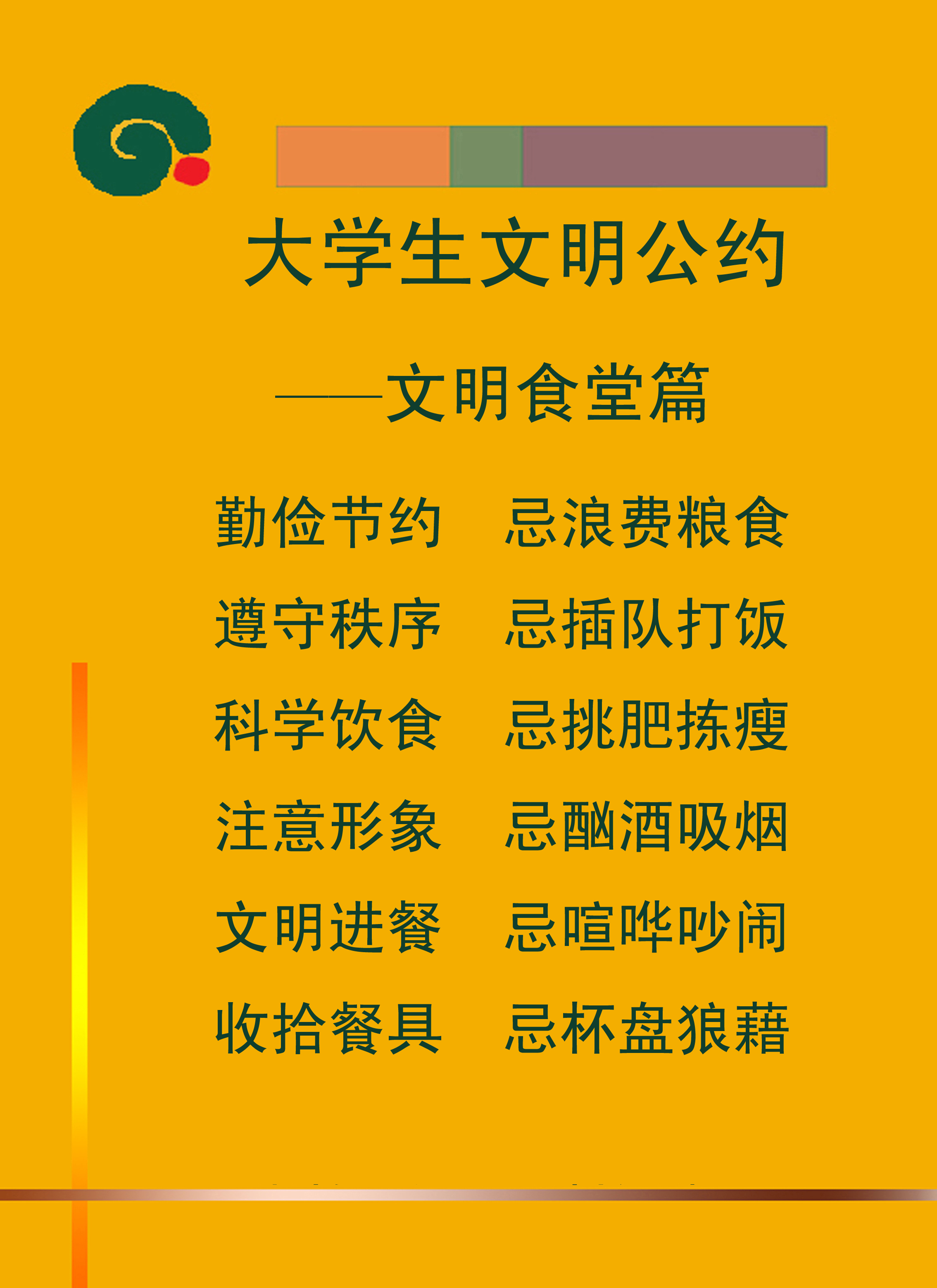 2024澳原料免费资料