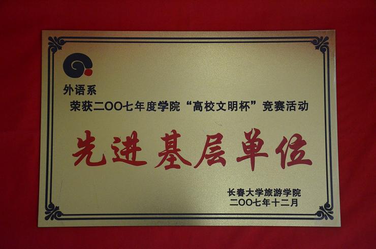 2024澳原料免费资料