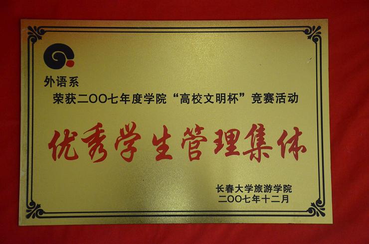 2024澳原料免费资料