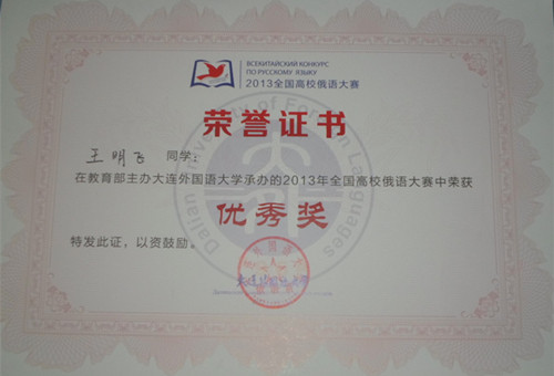 2024澳原料免费资料