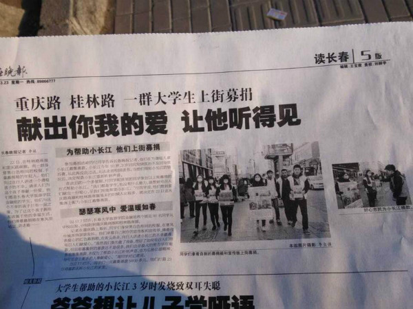 2024澳原料免费资料