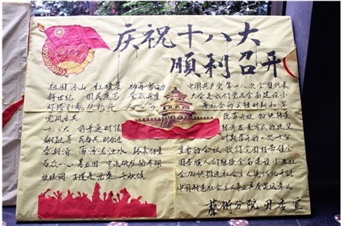 2024澳原料免费资料