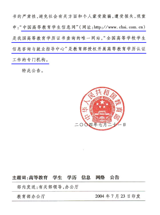2024澳原料免费资料