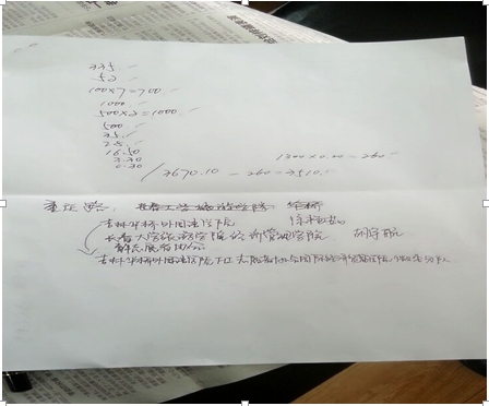 2024澳原料免费资料
