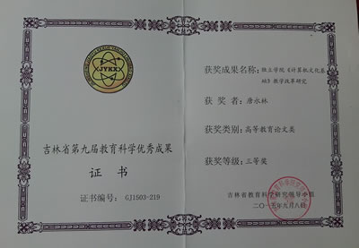 2024澳原料免费资料
