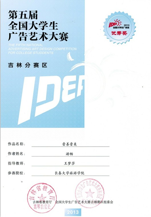 2024澳原料免费资料