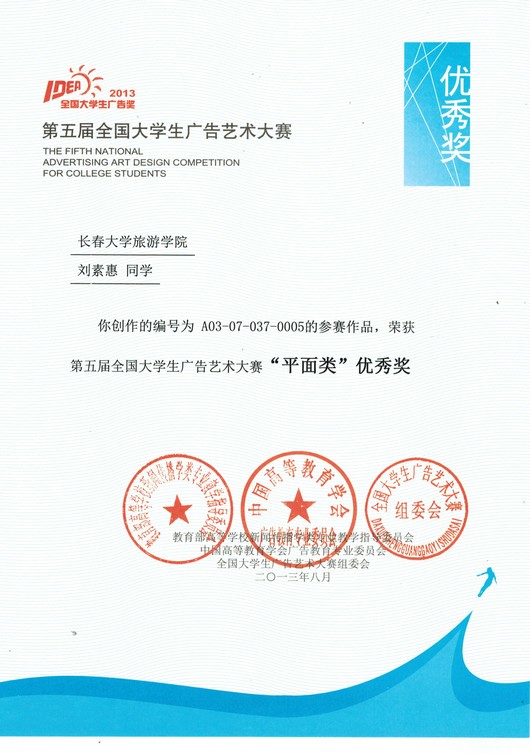 2024澳原料免费资料