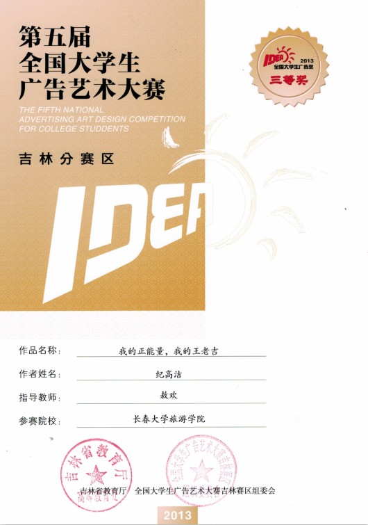 2024澳原料免费资料