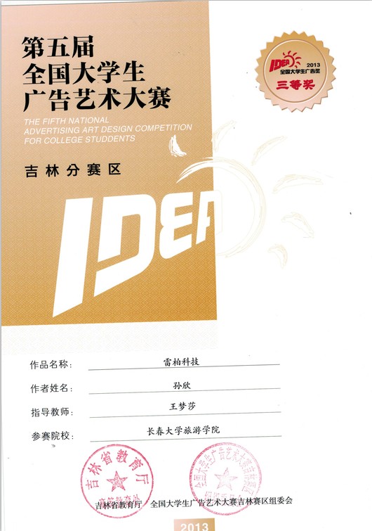 2024澳原料免费资料