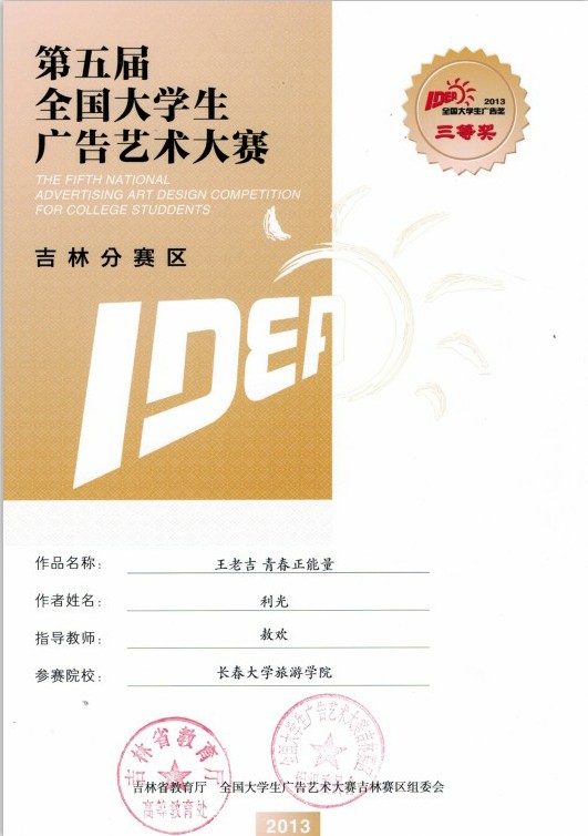 2024澳原料免费资料
