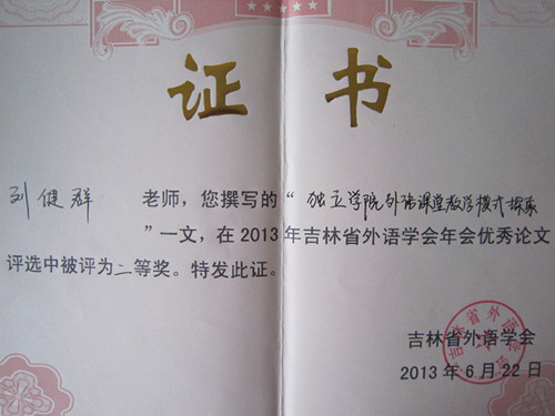 2024澳原料免费资料