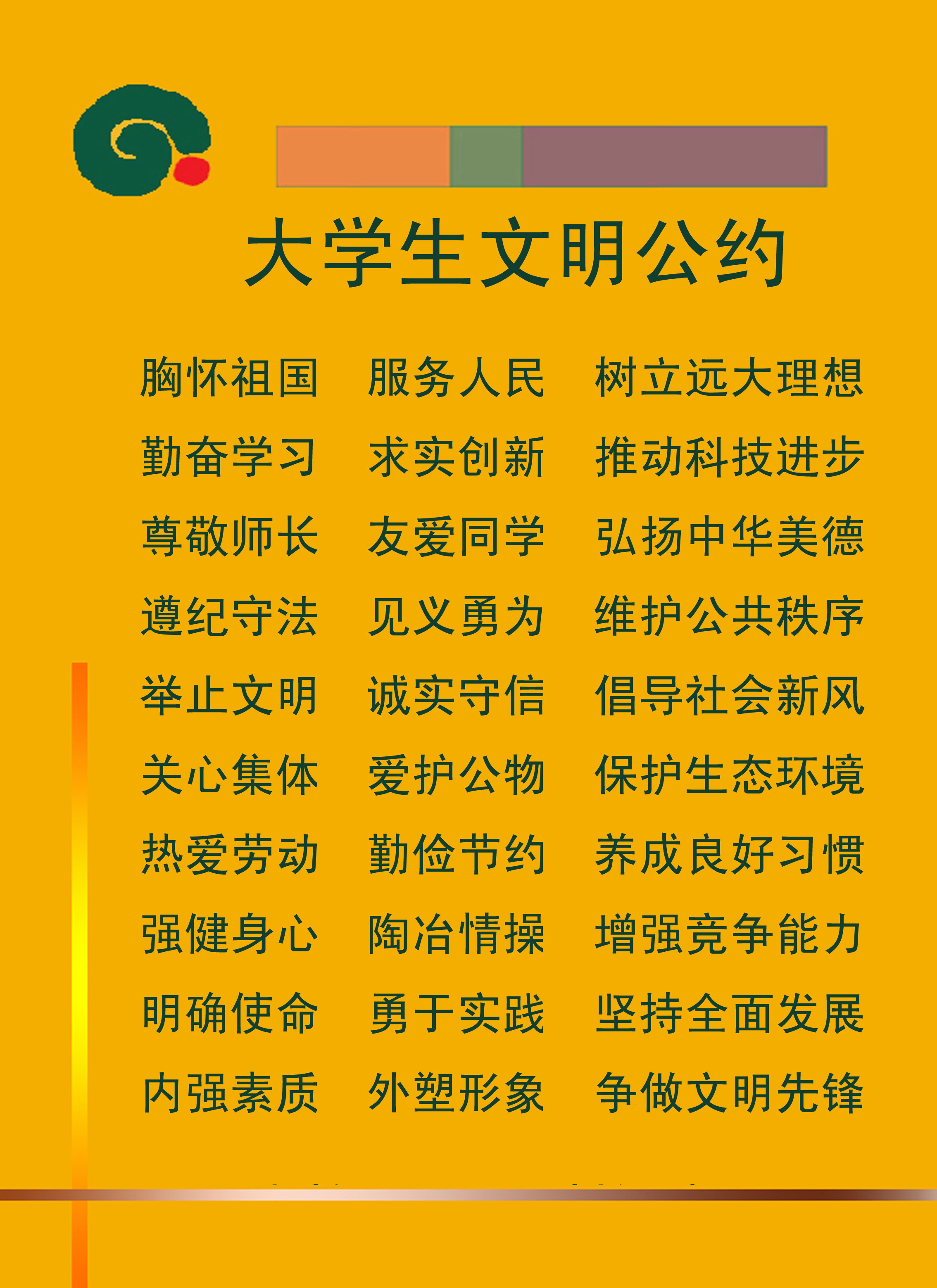 2024澳原料免费资料