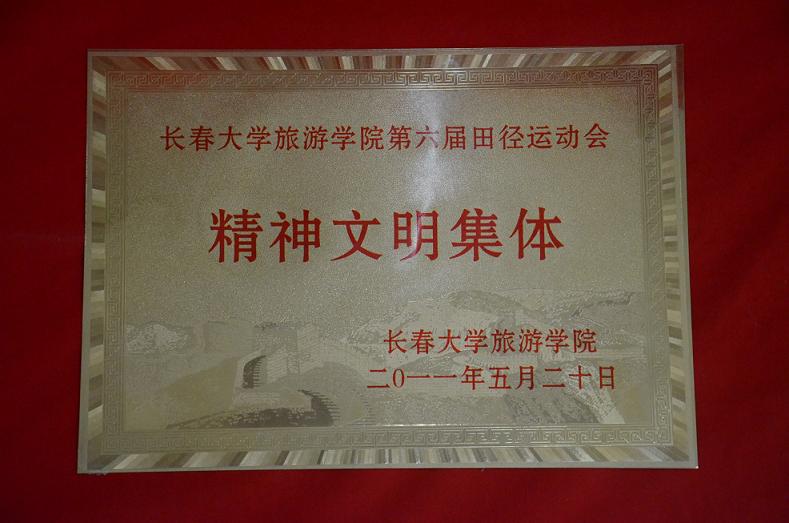 2024澳原料免费资料