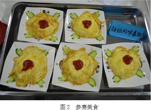 2024澳原料免费资料