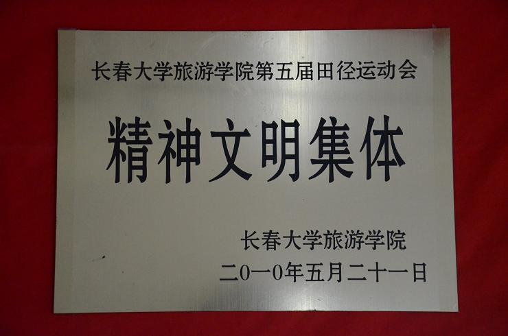 2024澳原料免费资料