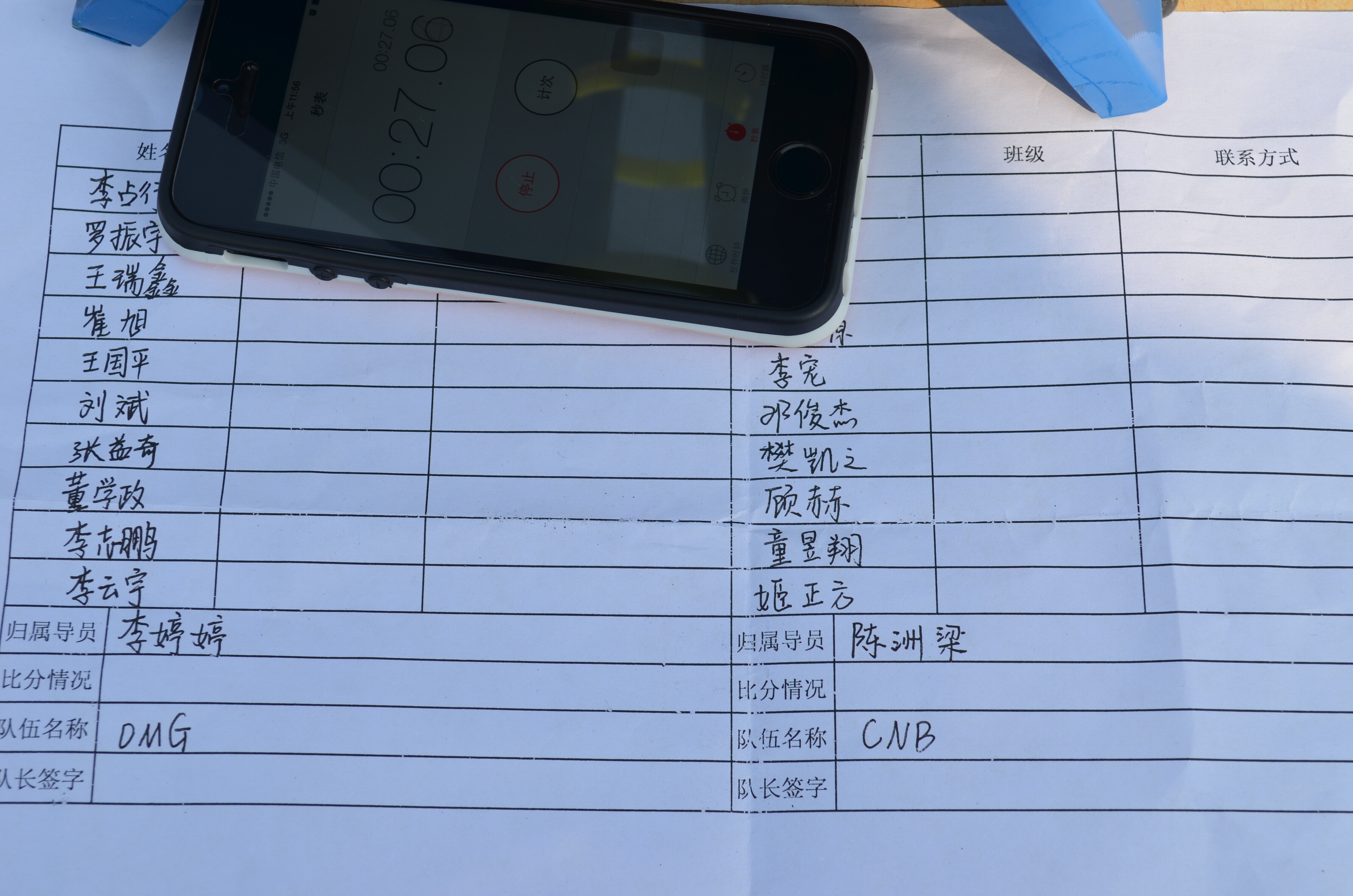 2024澳原料免费资料