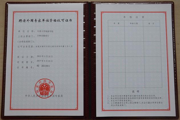 2024澳原料免费资料