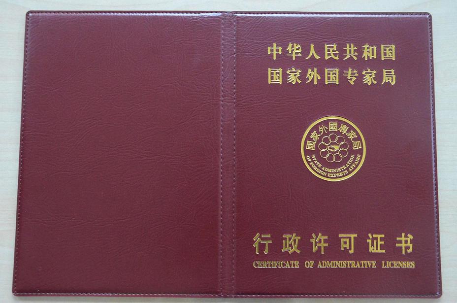 2024澳原料免费资料