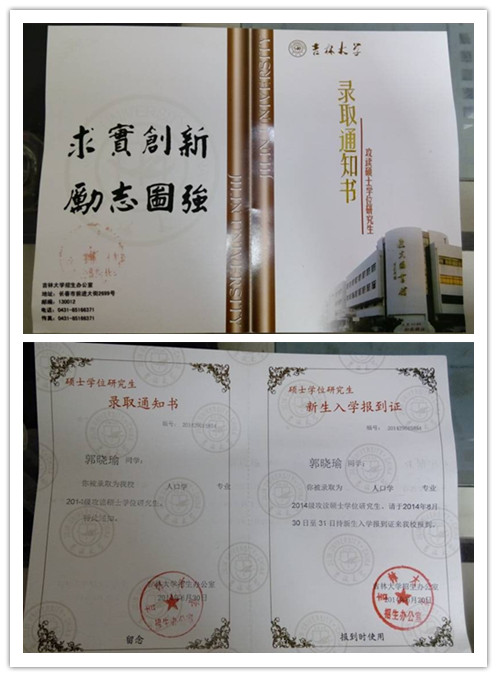 2024澳原料免费资料