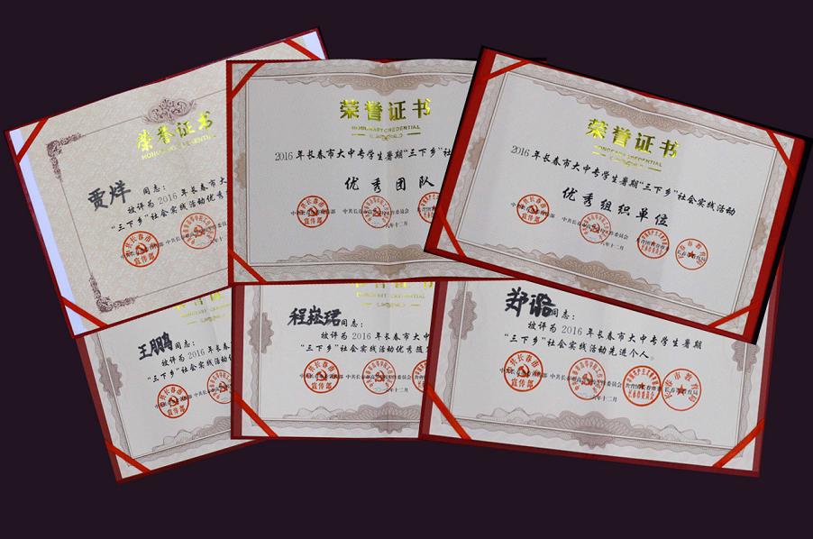 2024澳原料免费资料