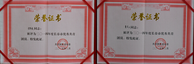 2024澳原料免费资料
