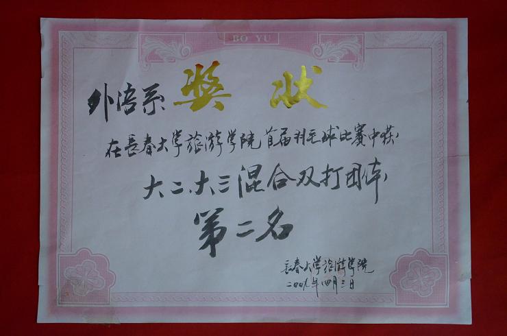 2024澳原料免费资料