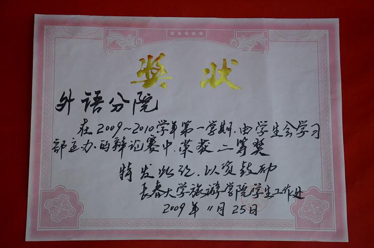2024澳原料免费资料