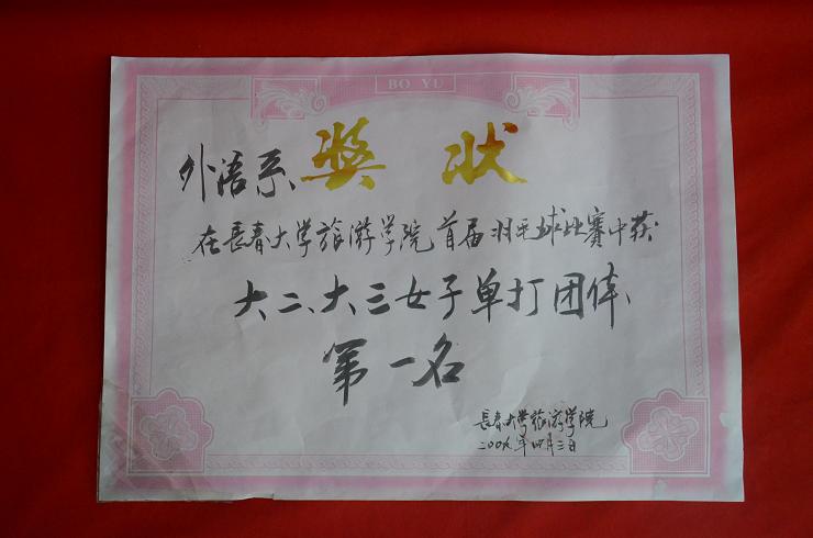 2024澳原料免费资料