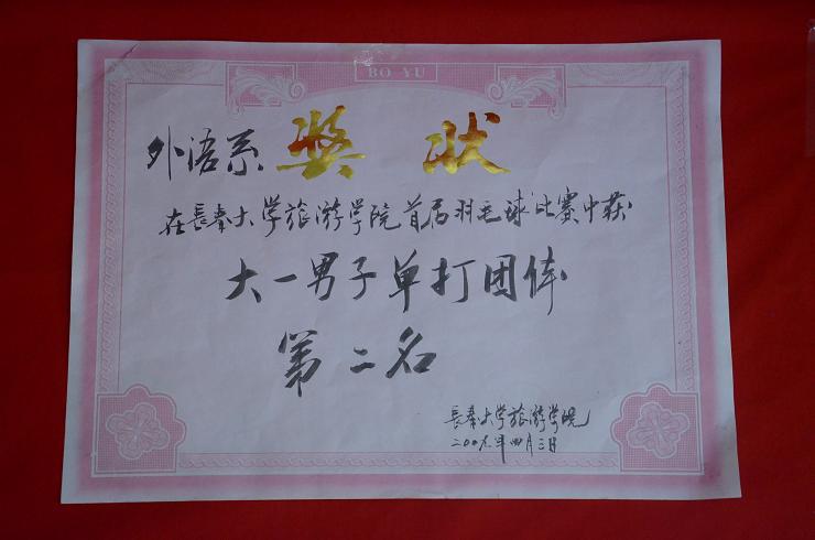 2024澳原料免费资料