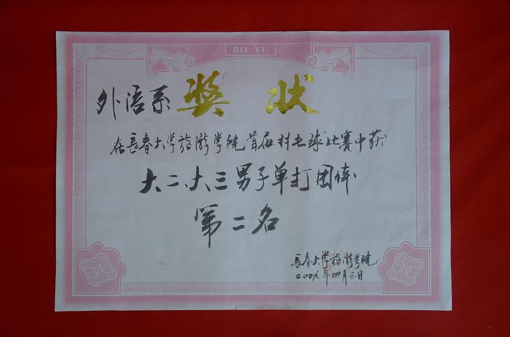 2024澳原料免费资料