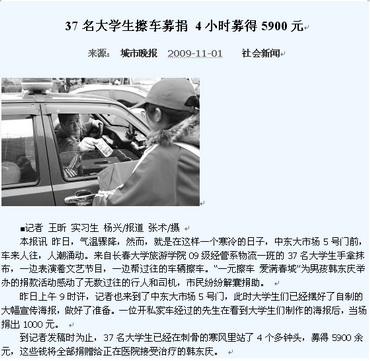 2024澳原料免费资料
