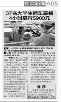2024澳原料免费资料