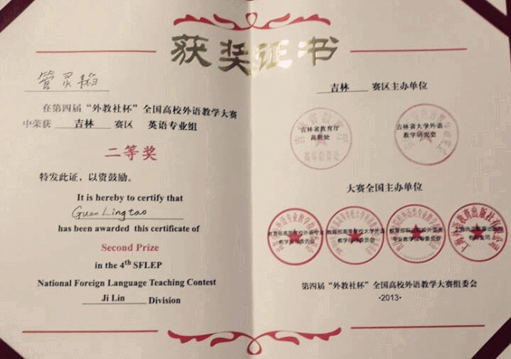 2024澳原料免费资料