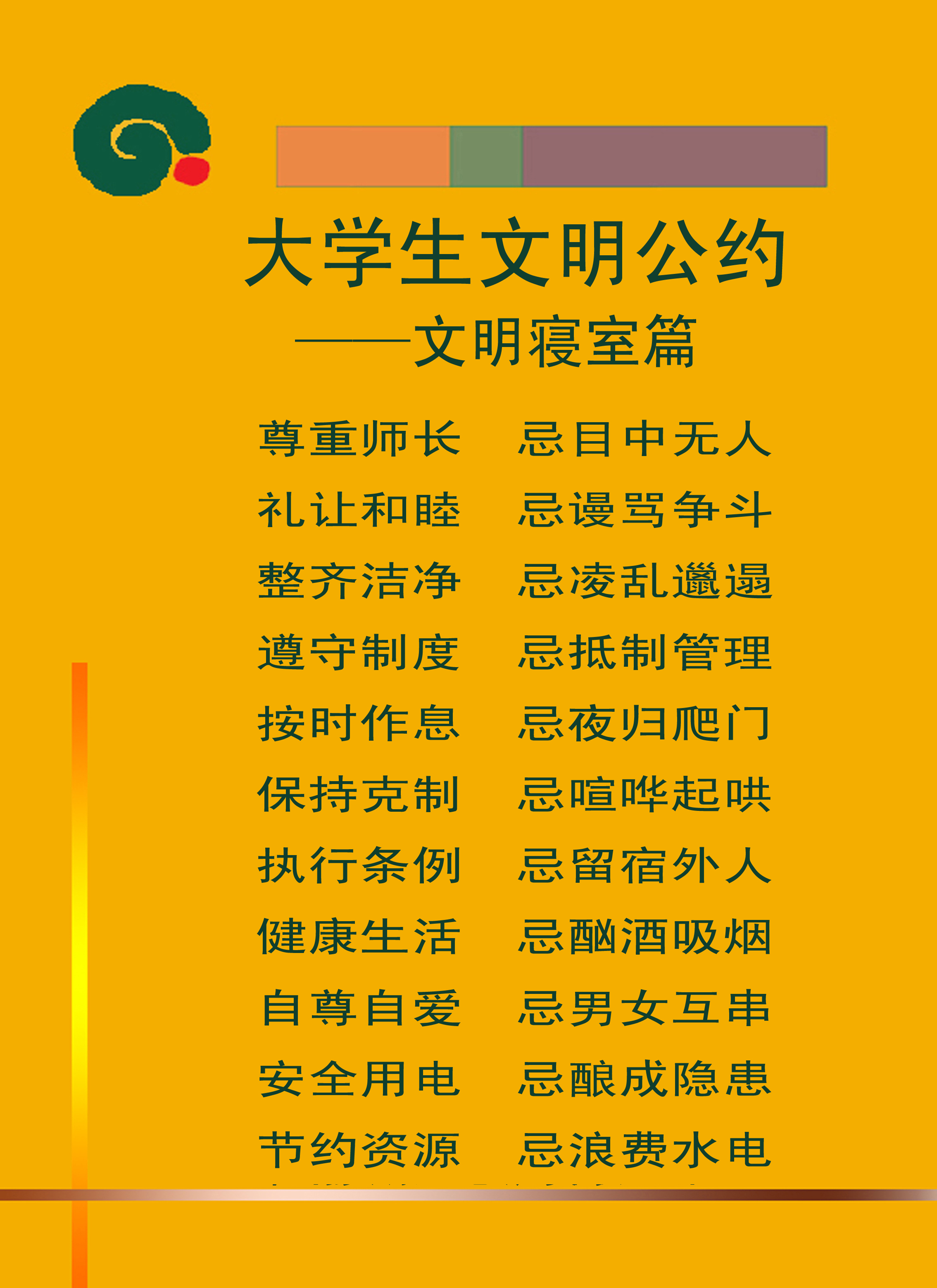 2024澳原料免费资料