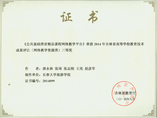2024澳原料免费资料