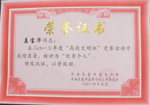 2024澳原料免费资料