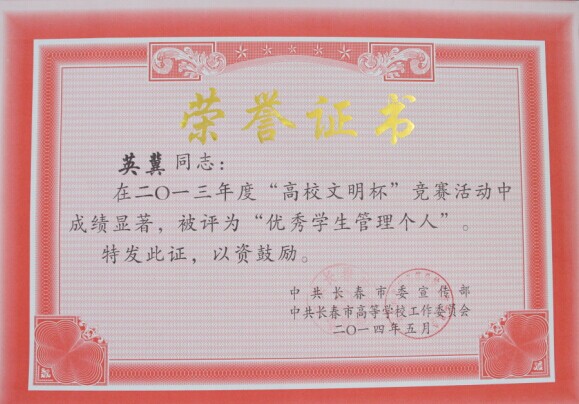 2024澳原料免费资料