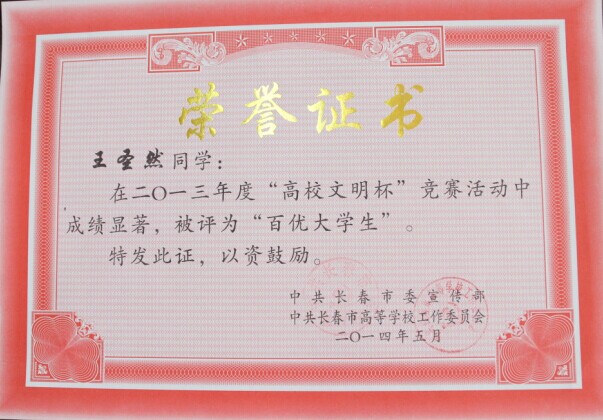 2024澳原料免费资料