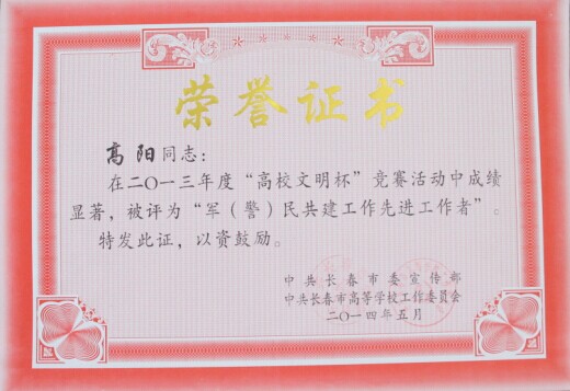 2024澳原料免费资料
