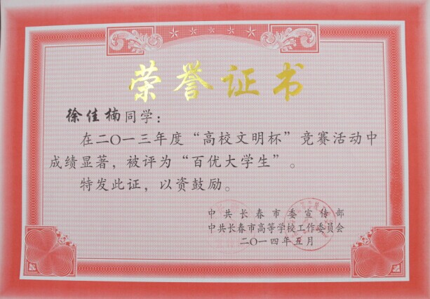 2024澳原料免费资料